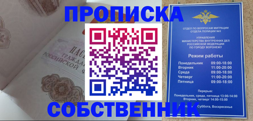 регистрация для дет. сада в Стерлитамаке